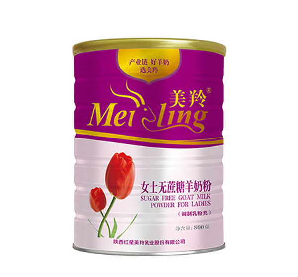 美羚女士無(wú)蔗糖羊奶粉-800g.jpg