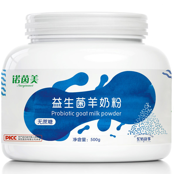 诺因美益生菌羊奶粉1.jpg