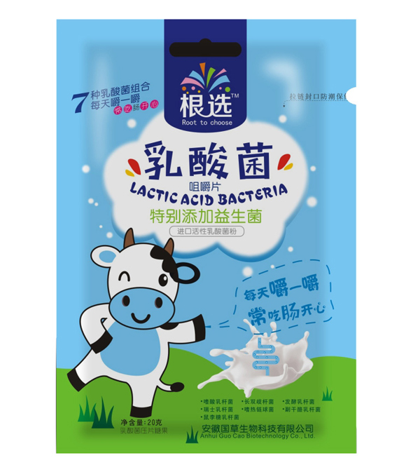 根選乳酸菌咀嚼片 特別添加益生�.jpg