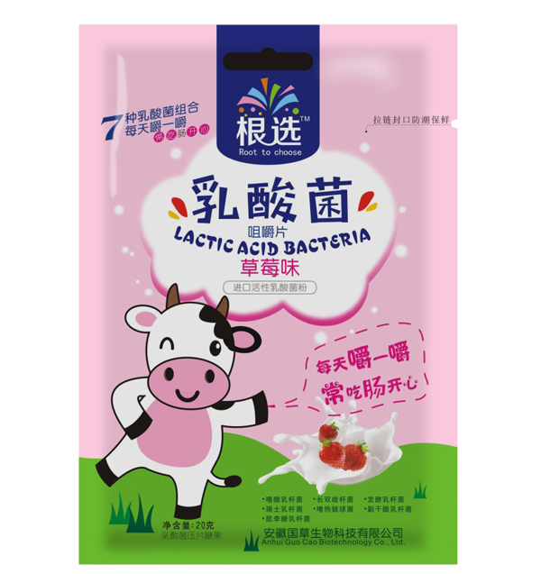  根選乳酸菌咀嚼片 草莓味