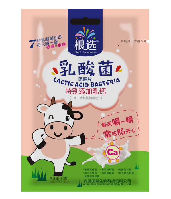  根選乳酸菌咀嚼片 特別添加乳鈣