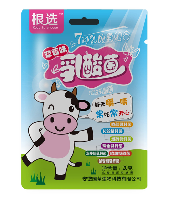 根選草莓味乳酸菌咀嚼片