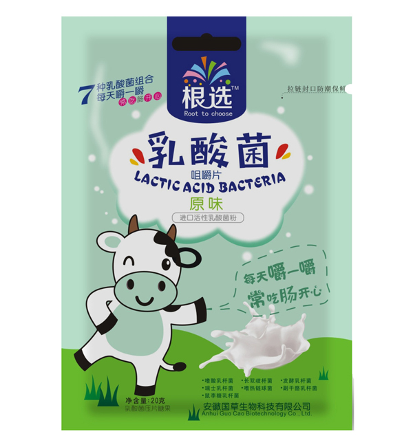  根選乳酸菌咀嚼片 原味