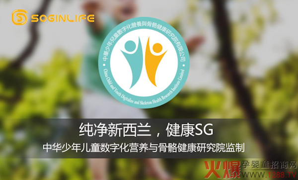 新西兰上晋纸尿裤 告别红屁屁相伴好成长4.jpg