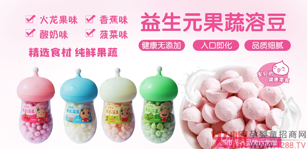 都市妈咪益生元果蔬溶.jpg 都市妈咪益生元果蔬溶.jpg