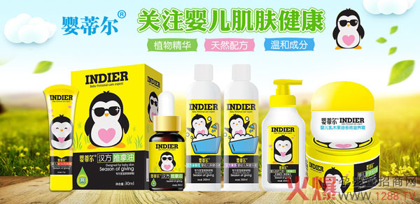 嬰蒂爾洗.jpg 嬰蒂爾洗.jpg