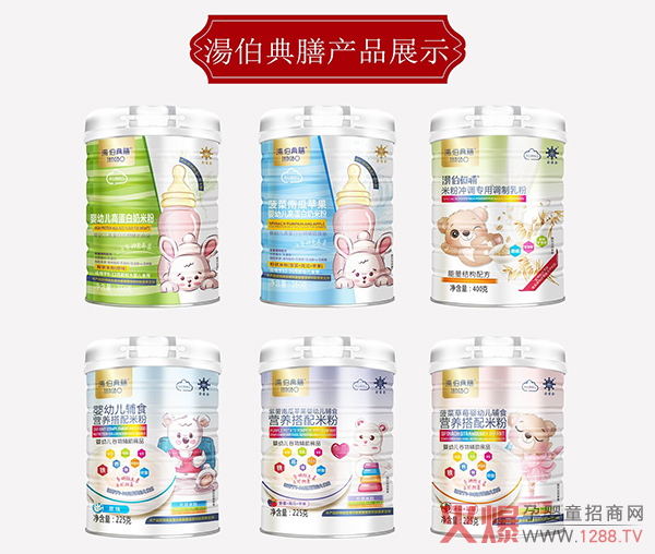 湯伯典膳米粉.jpg 湯伯典膳米粉.jpg