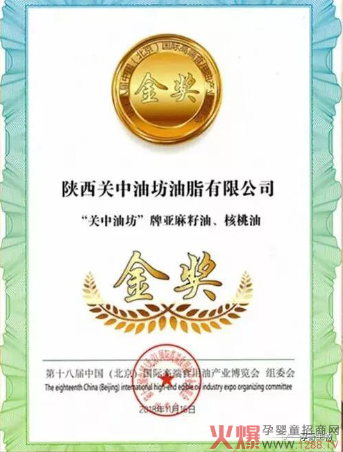 金獎.jpg 金獎.jpg