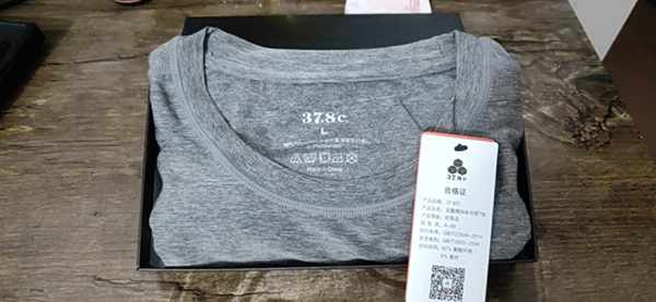  欣膚佳石墨烯抗菌男裝