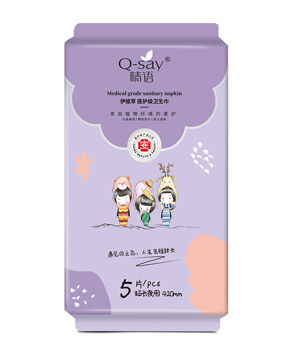  晴語伊植萃醫(yī)護(hù)級(jí)衛(wèi)生巾 超長夜用420mm