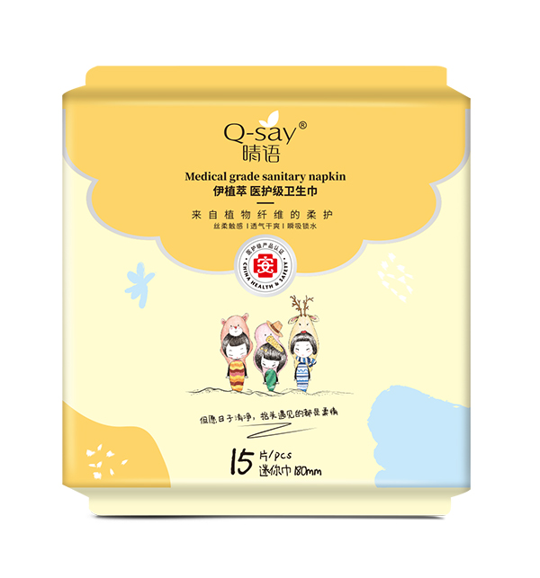  晴語伊植萃醫(yī)護(hù)級(jí)衛(wèi)生巾 迷你巾180mm