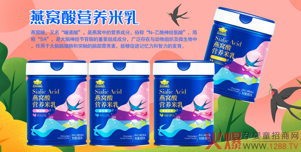 金盾愛(ài)嬰燕窩酸營(yíng)養米.jpg 金盾愛(ài)嬰燕窩酸營(yíng)養米.jpg