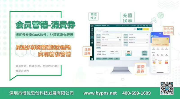 會(huì )員營(yíng)銷(xiāo)消費�.jpg