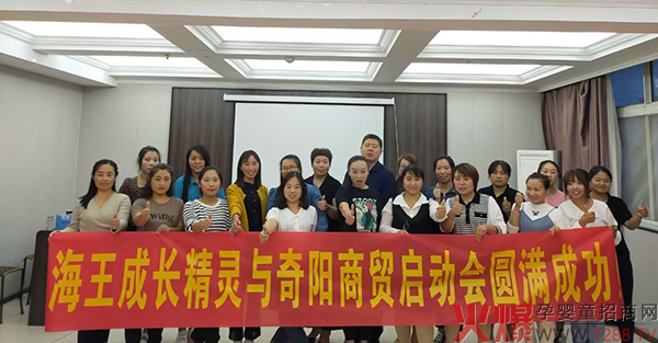 民权奇阳商贸郑德华与河南成长精灵总监高芳成功签约.jpg 民权奇阳商贸郑德华与河南成长精灵总监高芳成功签约.jpg