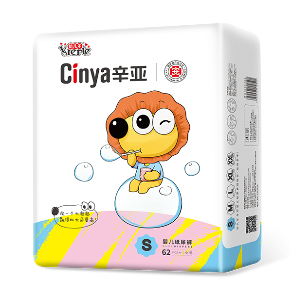 辛亞嬰兒紙尿褲S62.jpg