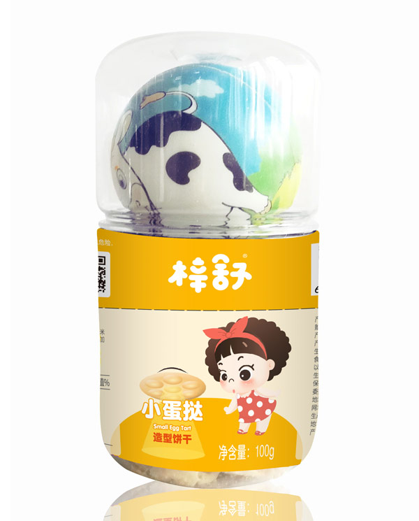 梓舒小蛋�.jpg