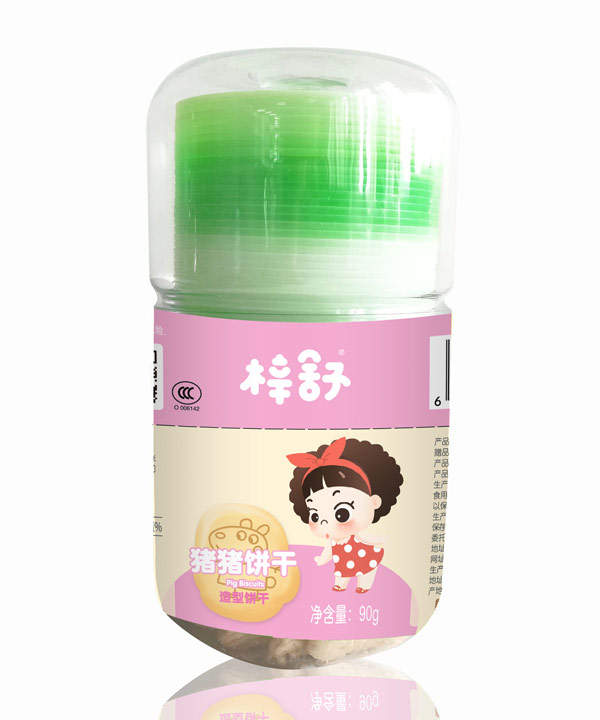 梓舒豬豬餅干.jpg