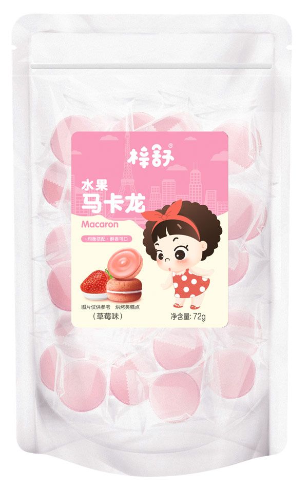 梓舒馬卡龍草莓味.jpg