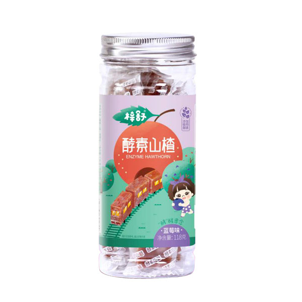 梓舒酵素山楂藍莓.jpg