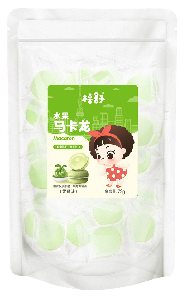  梓舒馬卡龍果蔬味