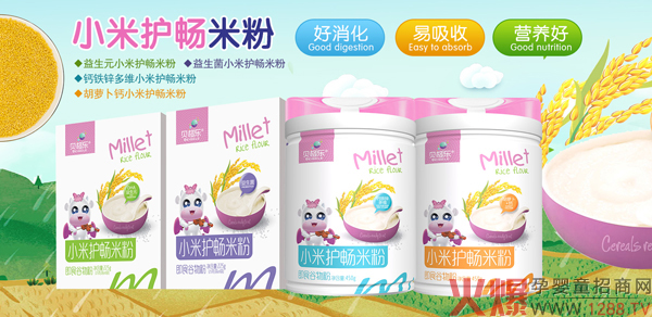 貝格樂(lè )小米護暢米粉.jpg