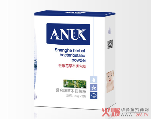 泉婴爱草本抑菌粉-金银花草本泡包型.jpg 泉婴爱草本抑菌粉-金银花草本泡包型.jpg