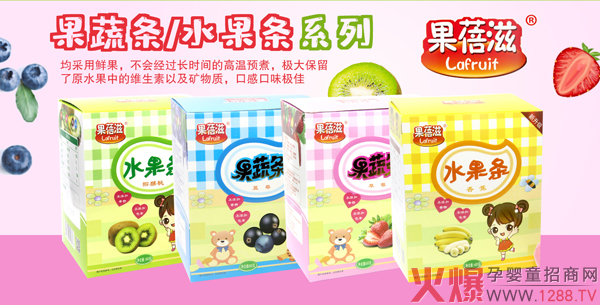 果蓓滋水果條.jpg 果蓓滋水果條.jpg