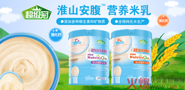 超级冠淮山安腹营养米乳 全程纯化水生产富含多重营养