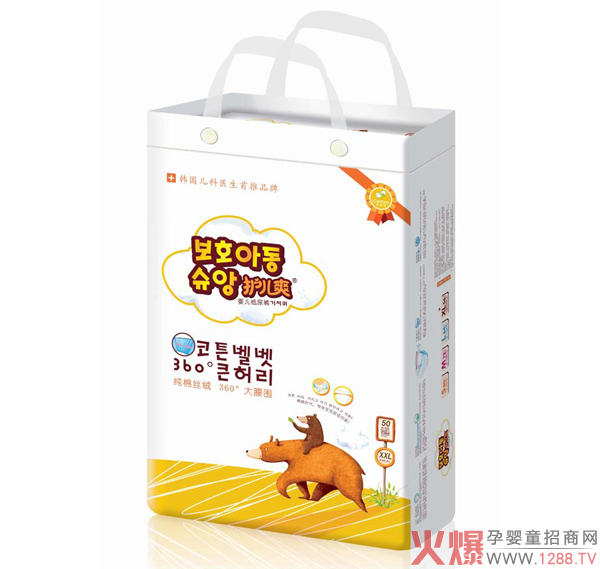 護兒爽嬰兒紙尿褲-XXL-50.jpg 護兒爽嬰兒紙尿褲-XXL-50.jpg