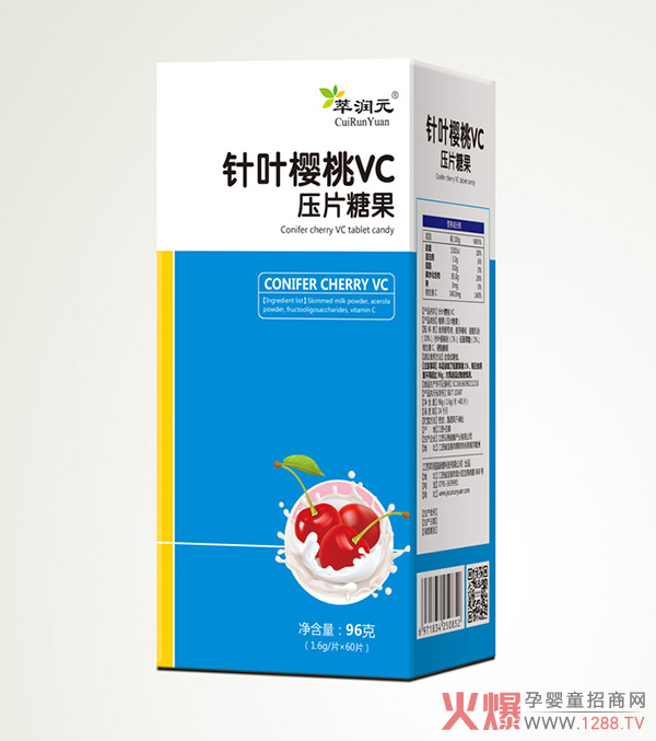 萃潤元針葉櫻桃VC壓片糖果.jpg 萃潤元針葉櫻桃VC壓片糖果.jpg