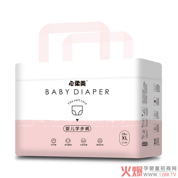 心柔美嬰兒學(xué)步褲XL36.jpg 心柔美嬰兒學(xué)步褲XL36.jpg