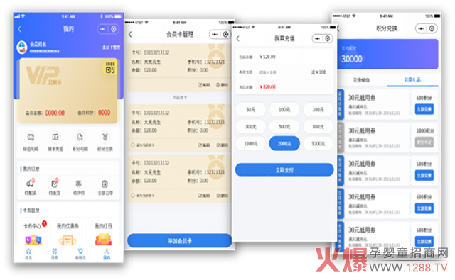 會(huì )員卡管.jpg 會(huì )員卡管.jpg