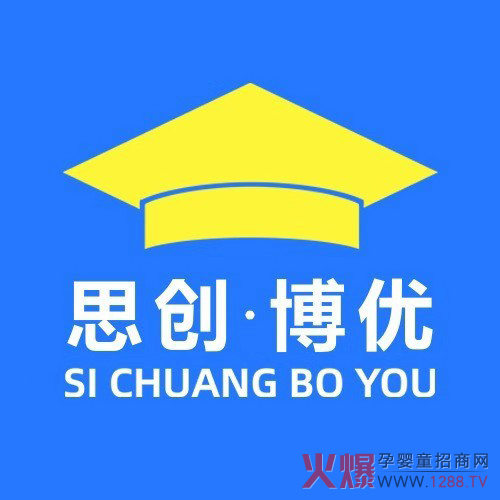 思創(chuàng )博優(yōu).jpg 思創(chuàng )博優(yōu).jpg