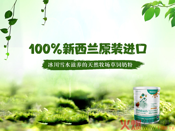 新西兰小阩高初乳碱性蛋?.jpg 新西兰小阩高初乳碱性蛋?.jpg
