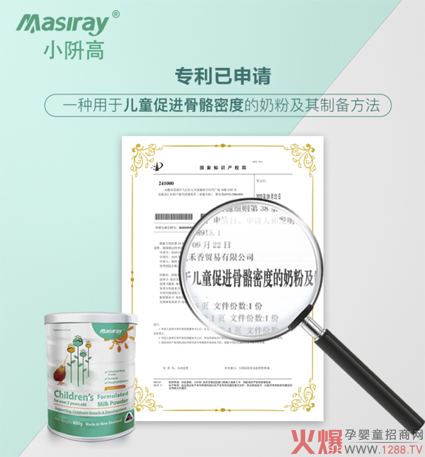 新西兰小阩高初乳碱性蛋?.jpg 新西兰小阩高初乳碱性蛋?.jpg