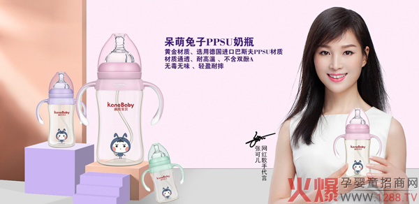 康尼寶貝呆萌兔子PPSU奶瓶.jpg 康尼寶貝呆萌兔子PPSU奶瓶.jpg