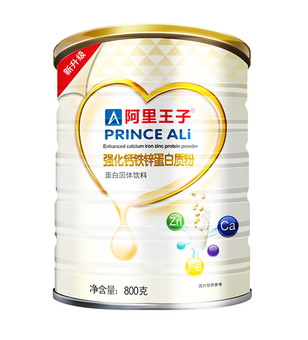  阿里王子強化鈣鐵鋅蛋白質(zhì)粉