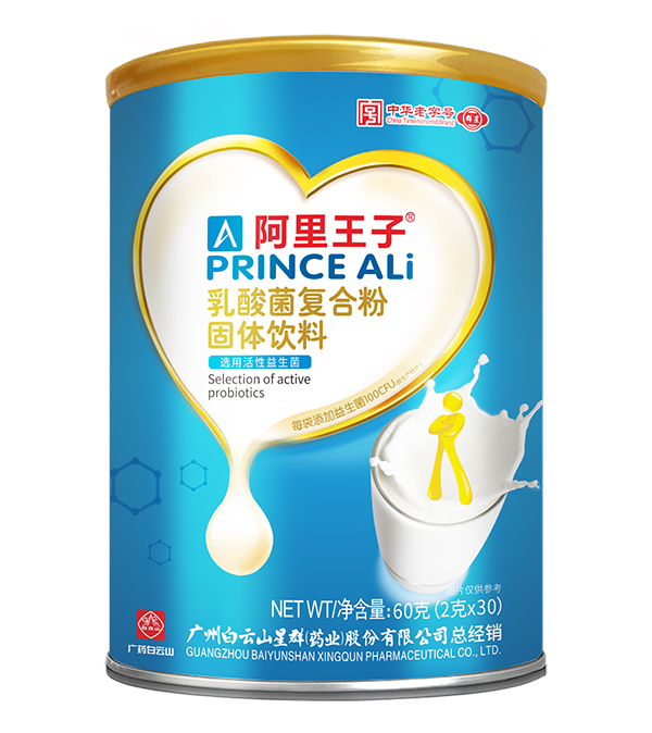 阿里王子乳酸菌復合粉固體飲料.jpg