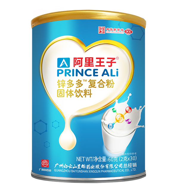 阿里王子鋅多多復合粉固體飲料.jpg