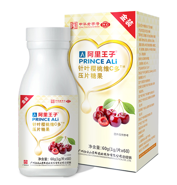 阿里王子針葉櫻桃維C多壓片糖�.jpg