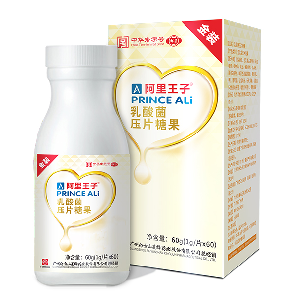  阿里王子乳酸菌壓片糖果