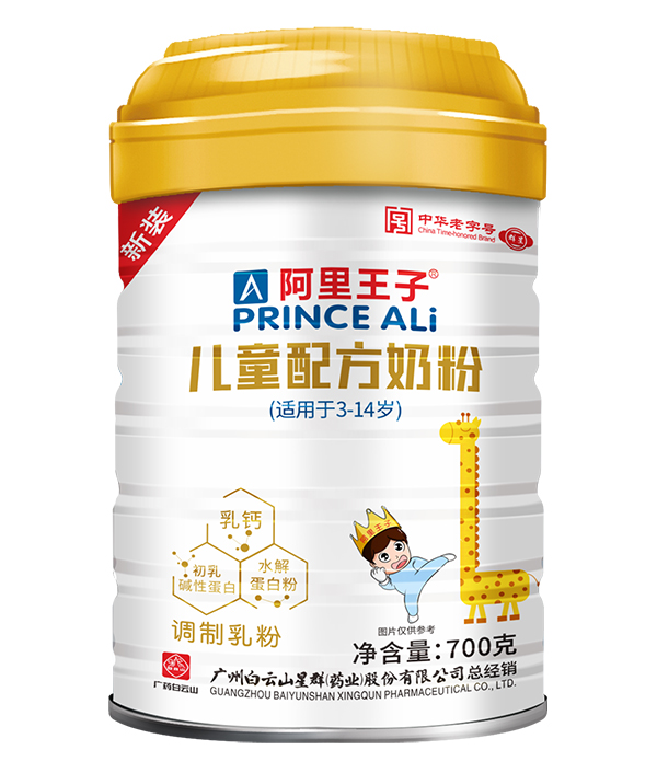    阿里王子兒童配方奶粉
