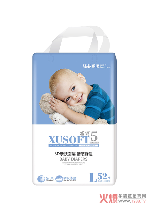 嘘爽大环腰婴儿纸尿裤L52.jpg 嘘爽大环腰婴儿纸尿裤L52.jpg