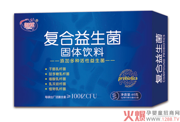 御輝復合益生菌固體飲.jpg 御輝復合益生菌固體飲.jpg