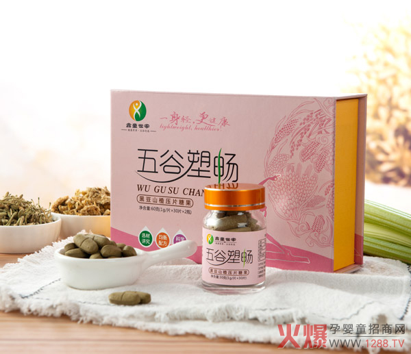 鑫童世家五谷塑暢黑豆山楂壓片糖果.jpg 鑫童世家五谷塑暢黑豆山楂壓片糖果.jpg