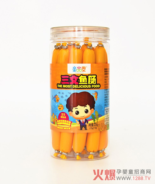 童品堂三文魚(yú).jpg 童品堂三文魚(yú).jpg