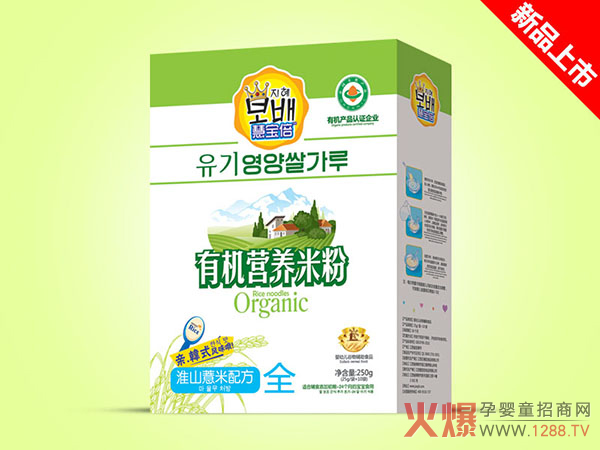 慧寶倍有機營(yíng)養米粉盒?淮山薏米.jpg 慧寶倍有機營(yíng)養米粉盒?淮山薏米.jpg