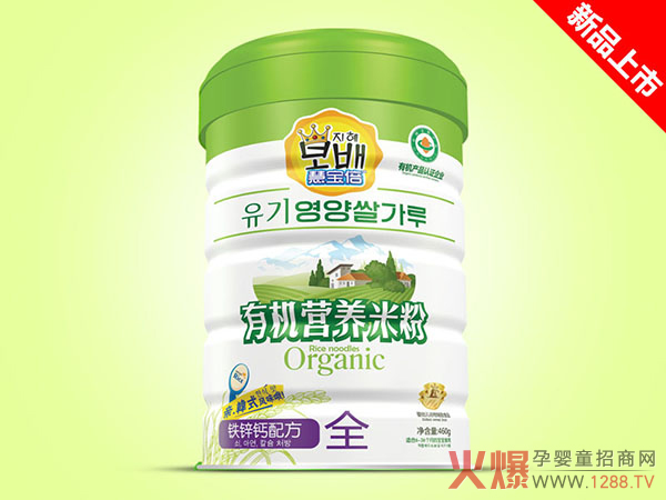 慧寶倍有機營(yíng)養米粉鐵.鐵鋅.jpg 慧寶倍有機營(yíng)養米粉鐵.鐵鋅.jpg