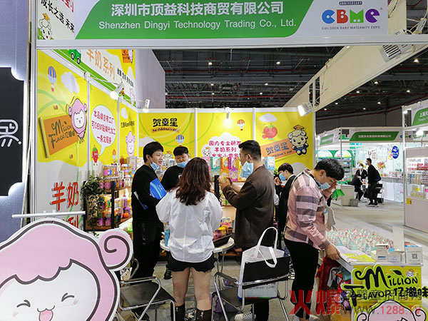 顶益展会现场.jpg