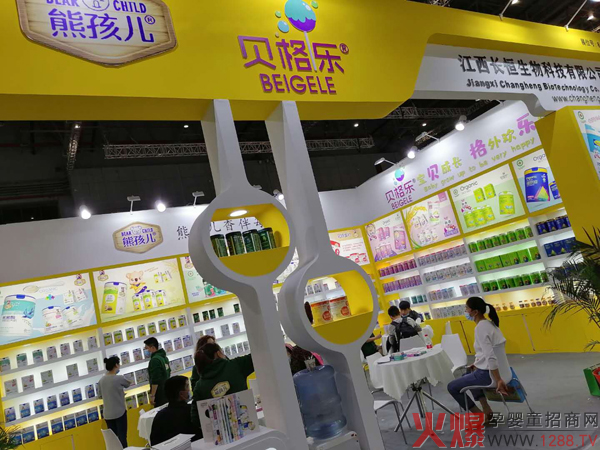 熊孩兒、貝格樂(lè )嬰童食品璀璨綻放上海CBME孕嬰童展2.jpg